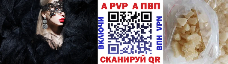 Наркота Тавда Alpha-PVP  ГАШИШ 