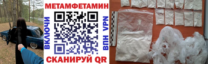 darknet официальный сайт  Тавда  Амфетамин Premium  как найти  