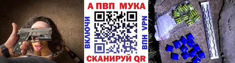 Alfa_PVP Соль  купить наркоту  Тавда 