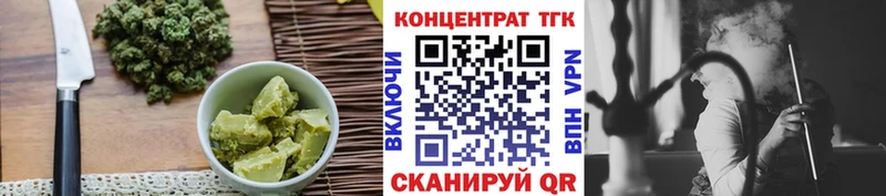 Cannafood марихуана Тавда