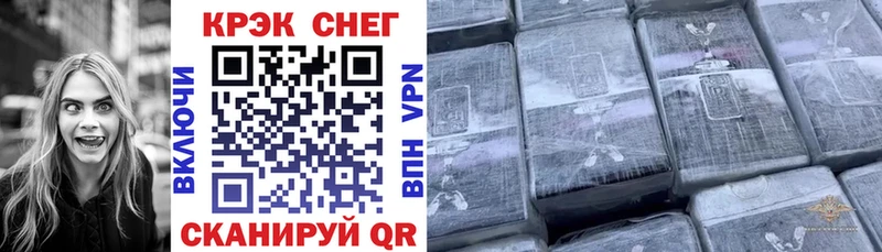 магазин продажи   Тавда  КОКАИН Fish Scale 