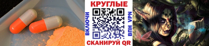 Ecstasy таблы  Тавда 