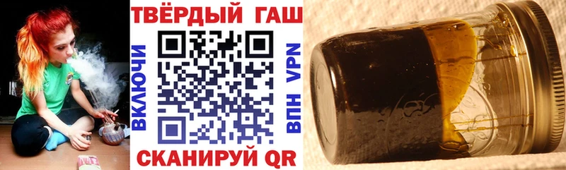ГАШИШ убойный  ссылка на мегу зеркало  Тавда 
