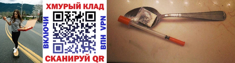 Героин афганец  Тавда 