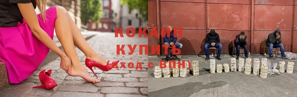 соль курить ск Абдулино