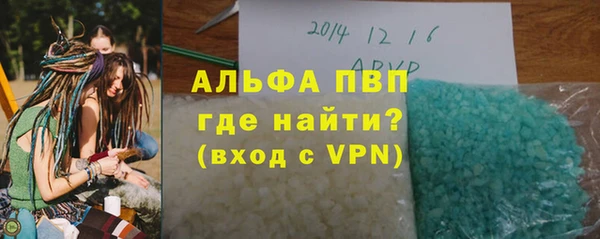 сатива Артём