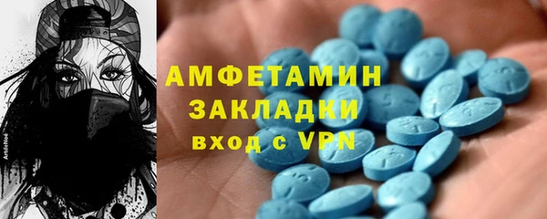 соль курить ск Абдулино