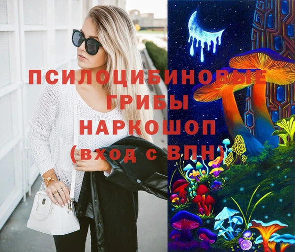 соль курить ск Абдулино