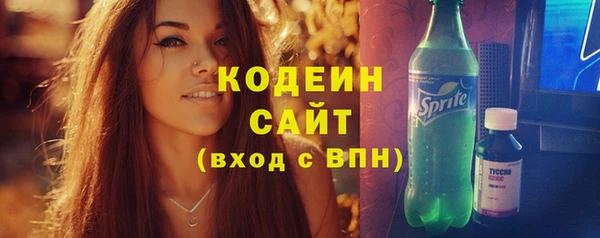 соль курить ск Абдулино