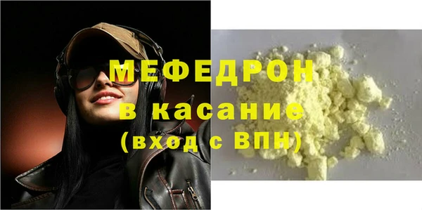 соль курить ск Абдулино