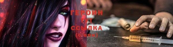 ALPHA PVP Абаза