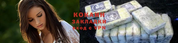 соль курить ск Абдулино