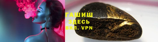 ALPHA PVP Абаза