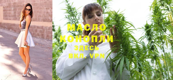 соль курить ск Абдулино