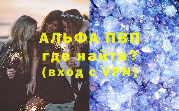 прущие крисы Абинск