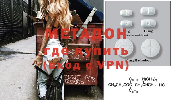 ALPHA PVP Абаза