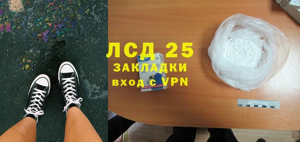 прущие крисы Абинск