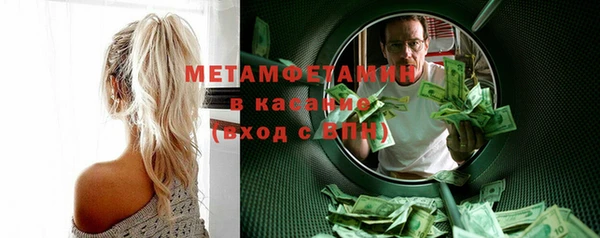 соль курить ск Абдулино