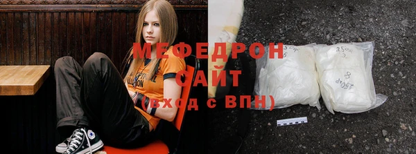 прущие грибы Ачинск