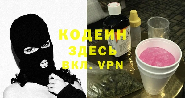 метадон Михайловск