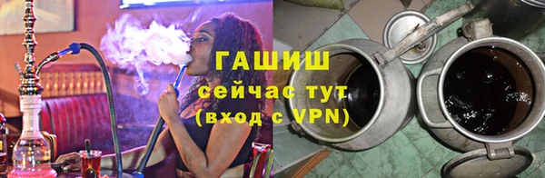 соль курить ск Абдулино