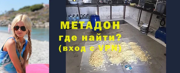 гашишное масло Михайловка