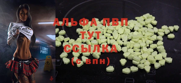 гашишное масло Михайловка