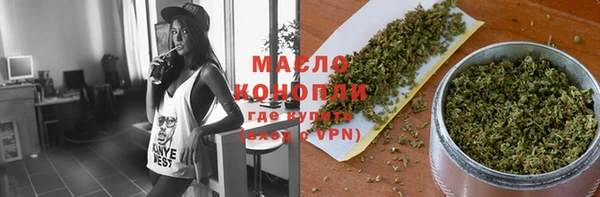 соль курить ск Абдулино