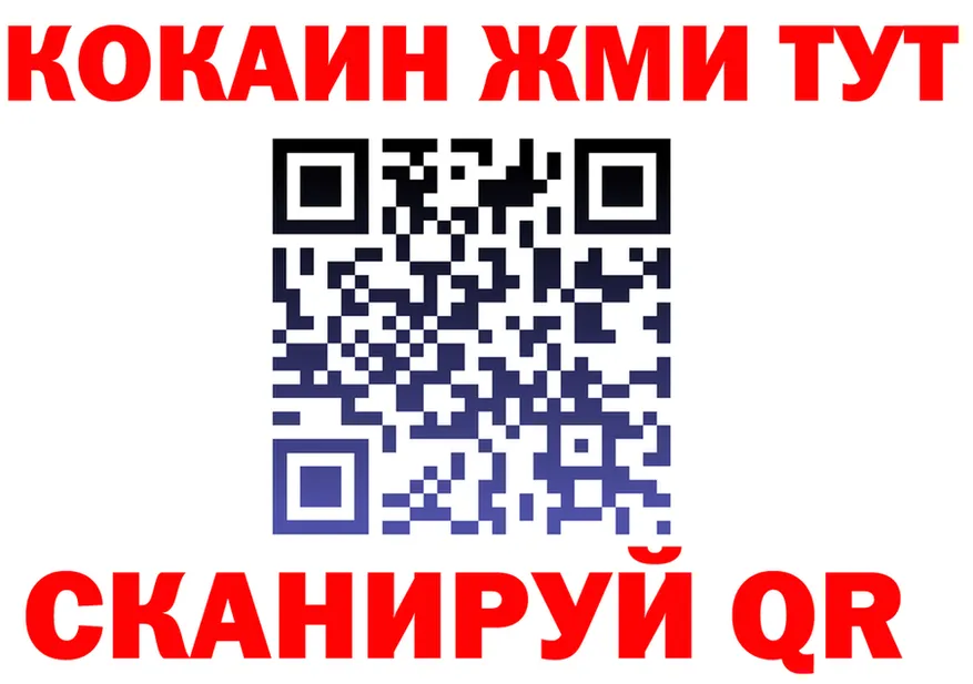 МЕФ VHQ ТОР это hydra Тавда