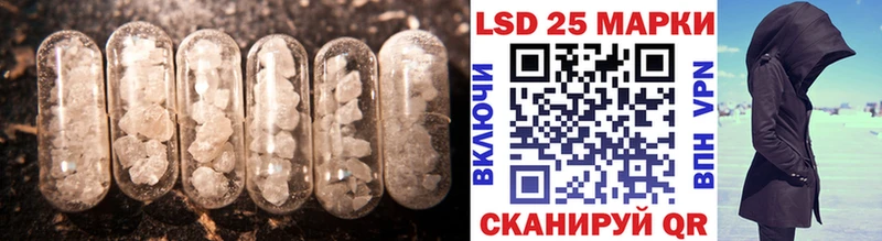 это состав  Тавда  LSD-25 экстази кислота 