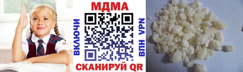 хочу наркоту Тавда МДМА молли