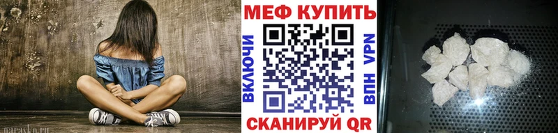 где найти наркотики  Тавда  МЯУ-МЯУ мука 