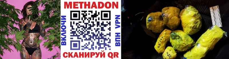 МЕТАДОН мёд  кракен ONION  Тавда  цены  