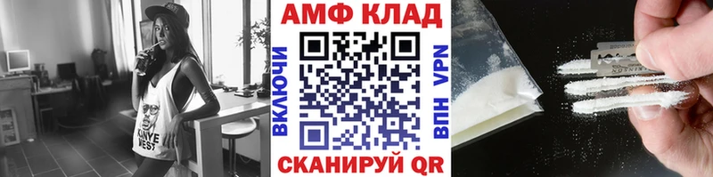 Метамфетамин Декстрометамфетамин 99.9%  даркнет сайт  Тавда 