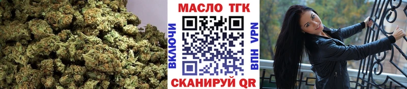 Дистиллят ТГК гашишное масло  Тавда 